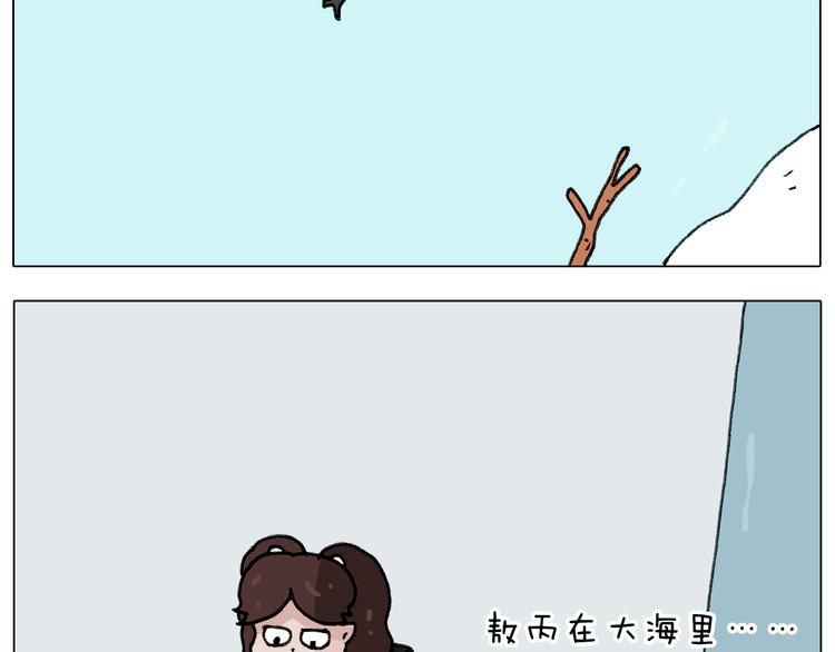 第277话 一物降一物25