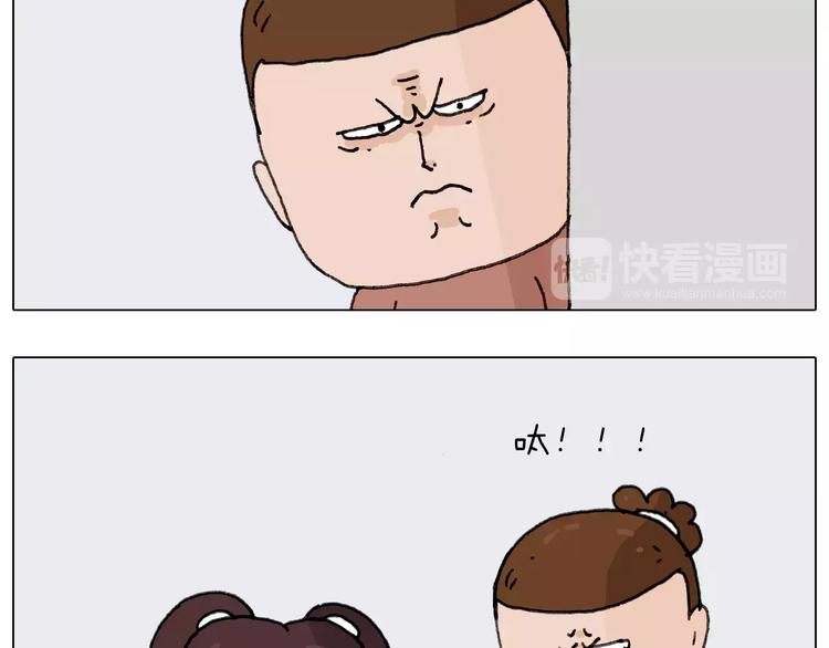 第159话 抓娃娃54