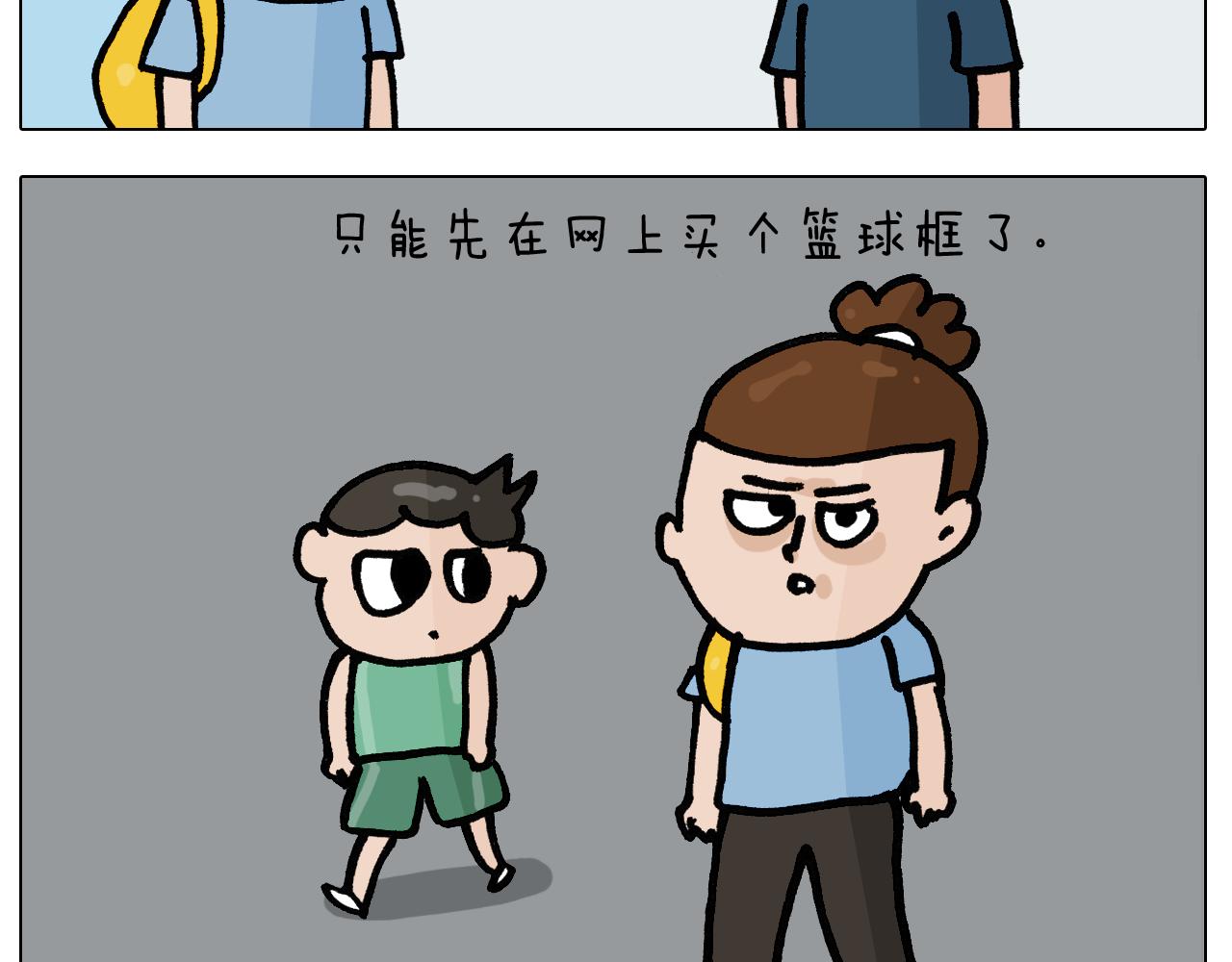 第401话夏日篮球梦13