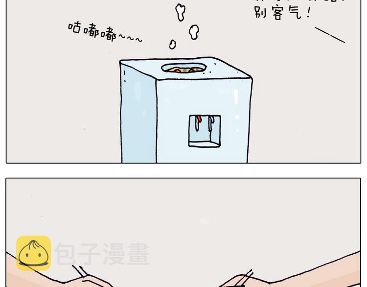 第198话 十年磨一剑36