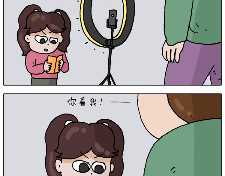 第320话 头顶的烦恼25