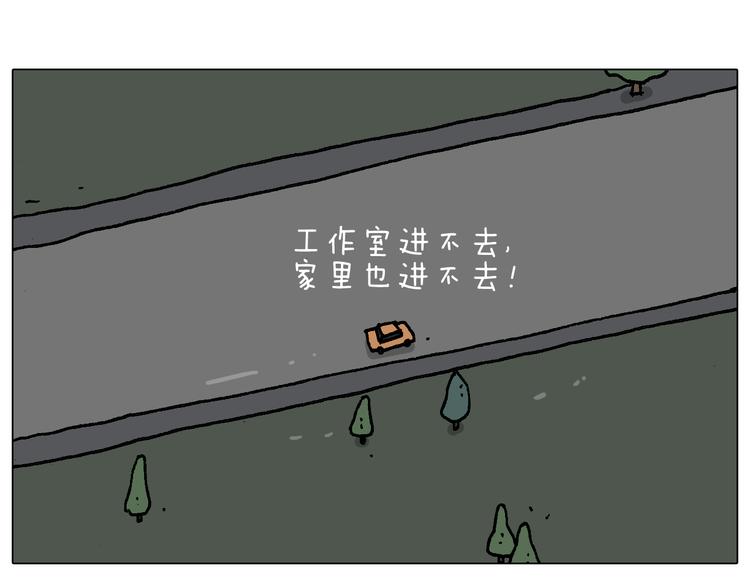 第280话 一家六口48