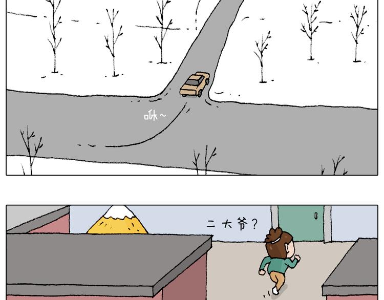 令人心痛的贱卖！57