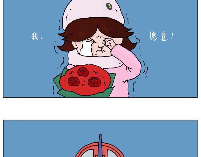 圣诞求婚篇54