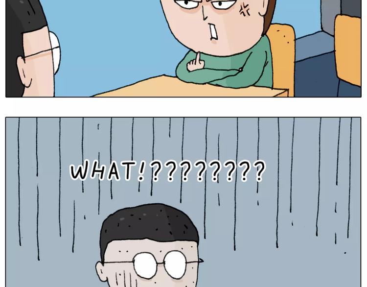 第158话 不是吧！47