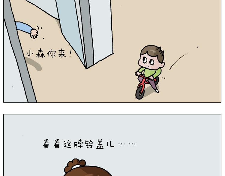 第276话 严师出高徒17