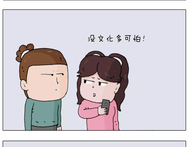 第165话 十年之前15