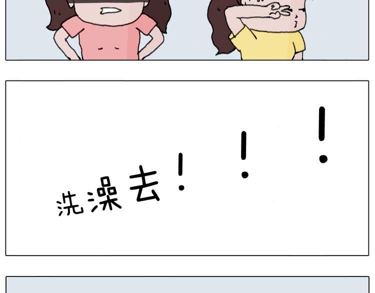 这是有味道的一话53