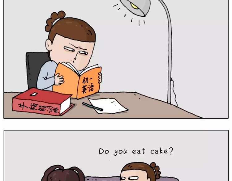 能不能不闹23