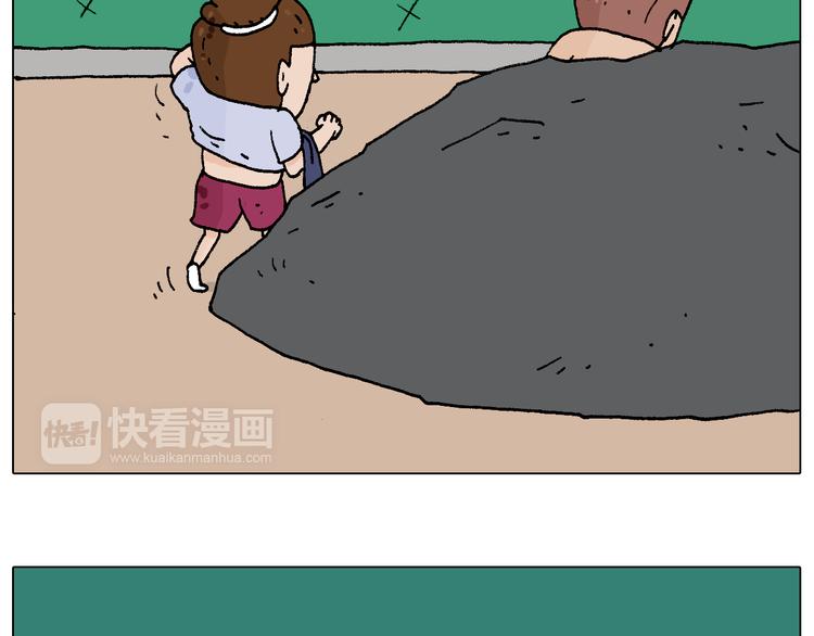 意料之外22