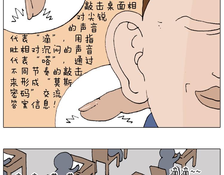 监考49