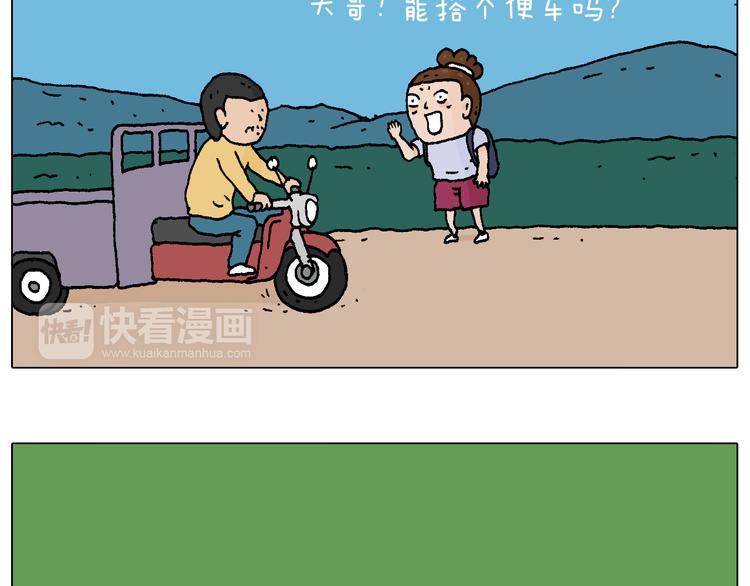 抵达动物园4