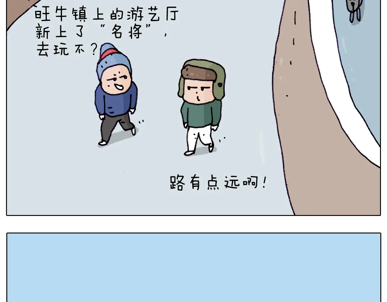 第199话 杠杠滴16