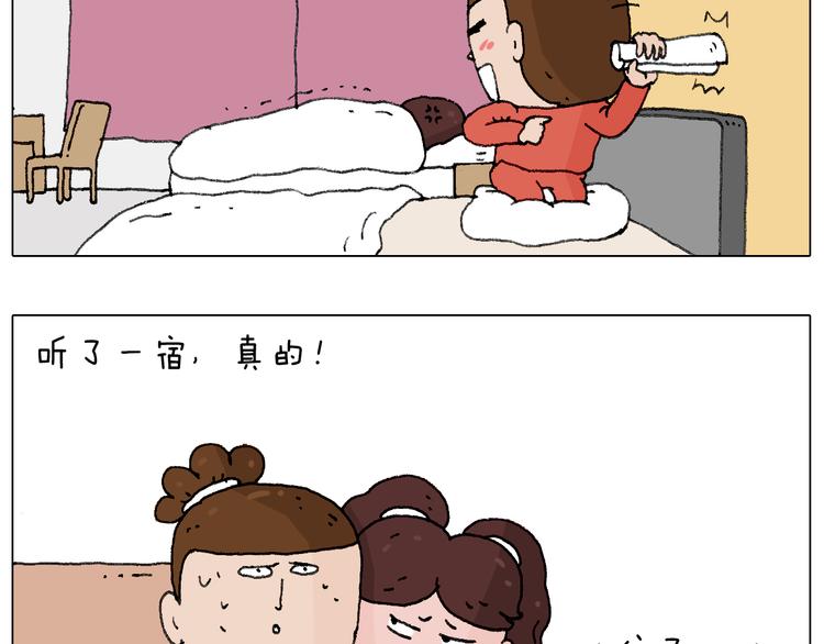 森先生的妹子们66