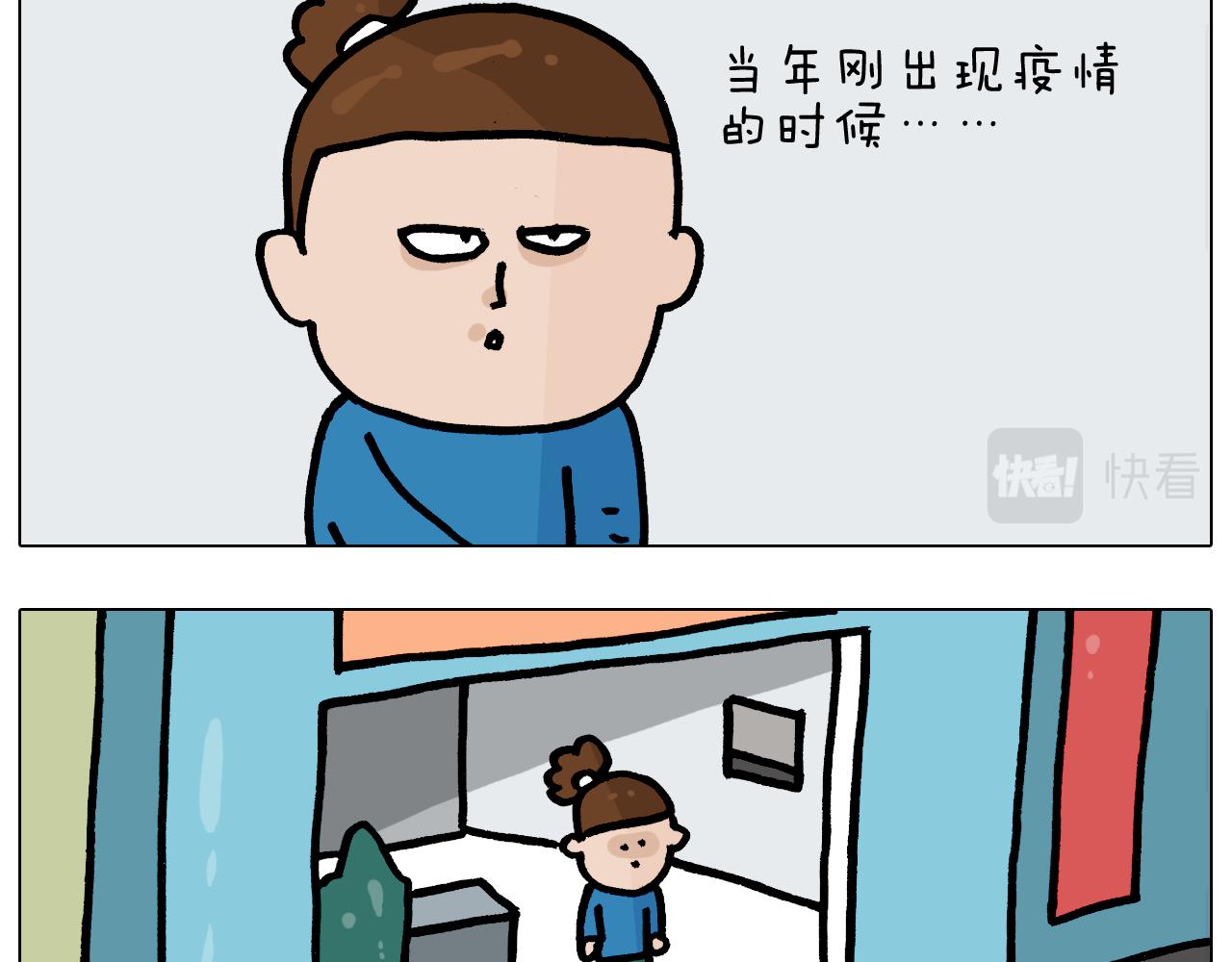 第377话 告别202110