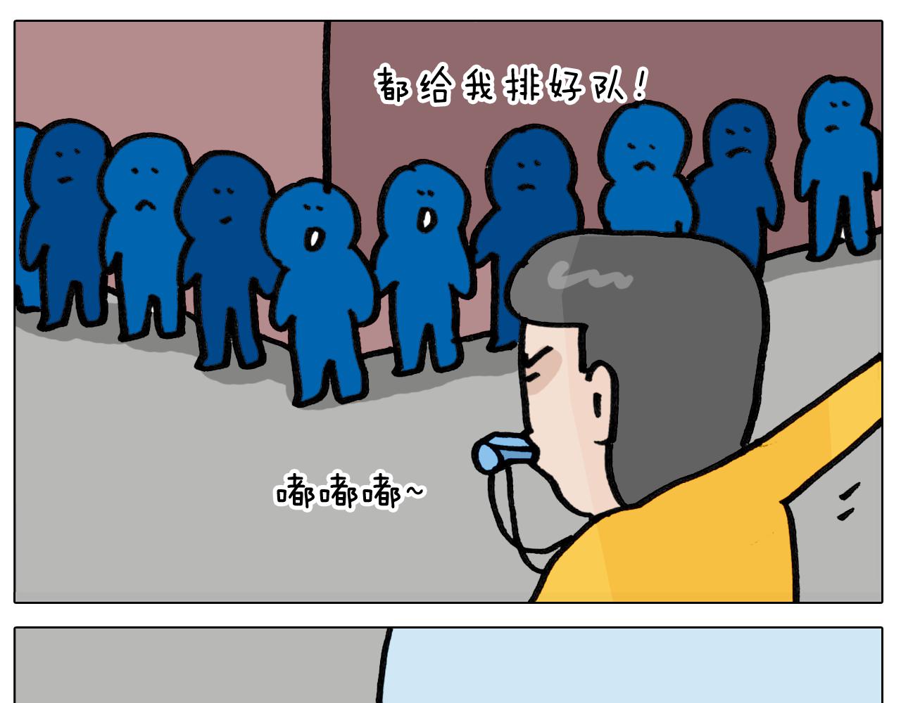 第417话 踩踏事件16