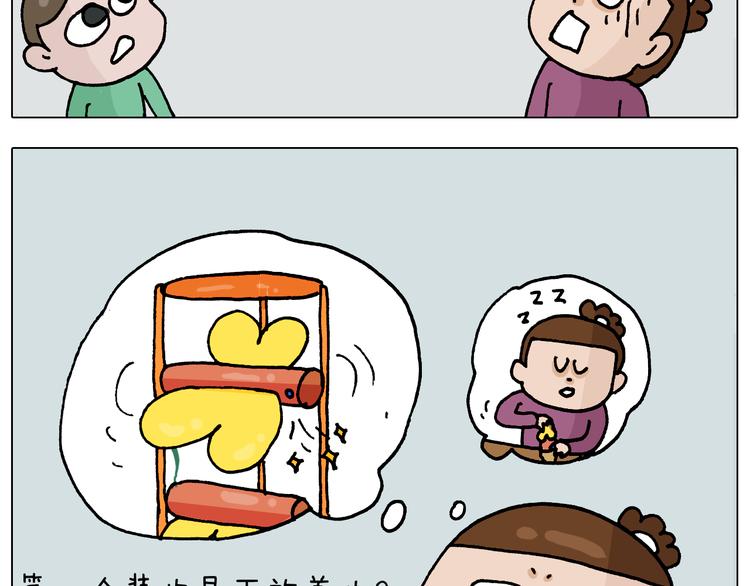 第323话 两个时代的碰撞37