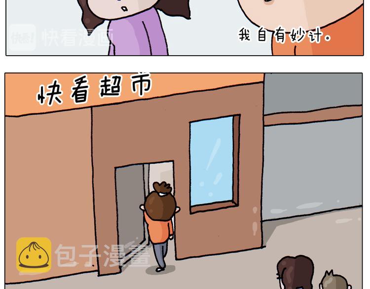 第311话 口吞大宝剑被迫营业10