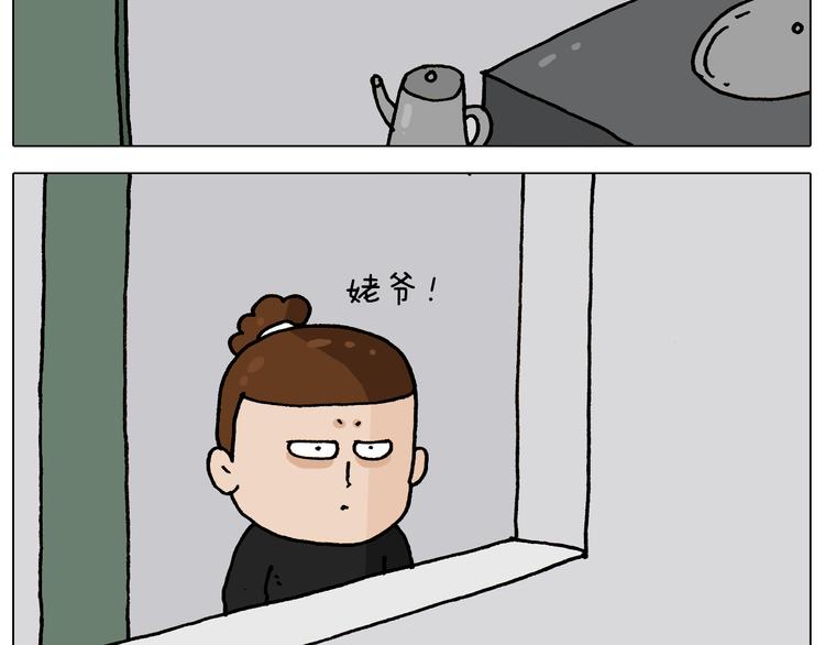 第336话 月有阴晴圆缺3