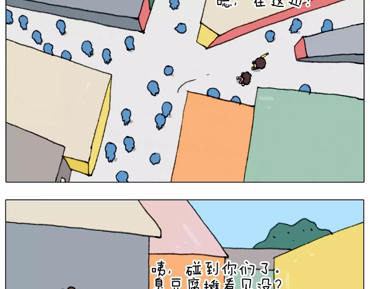 第168话 漂亮的大学47