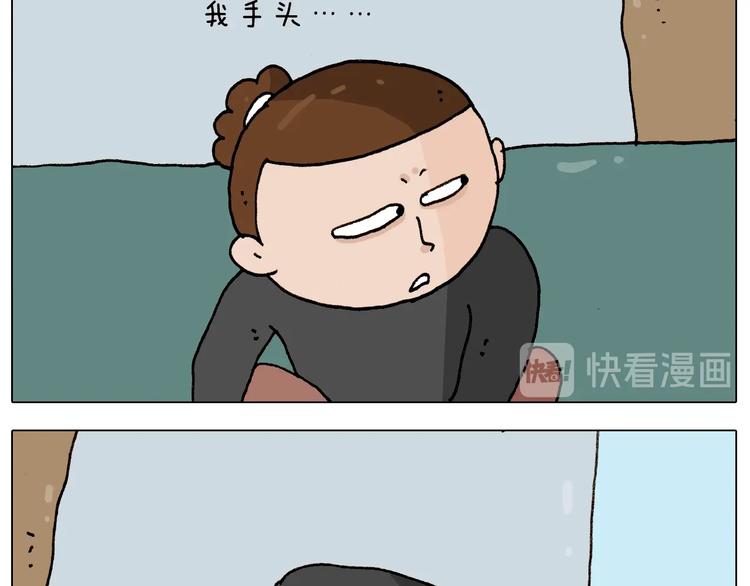 第261话 居心叵测17