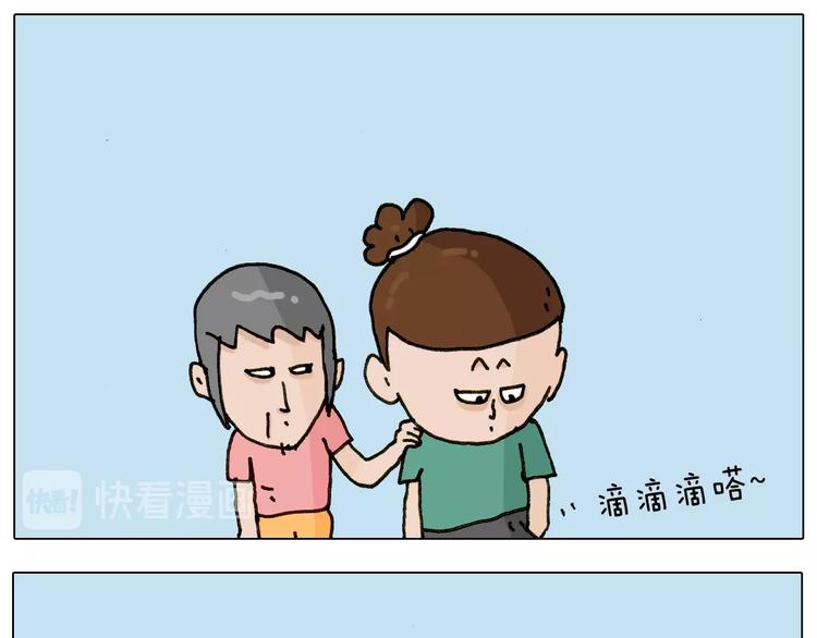 第241话气球炸弹人26