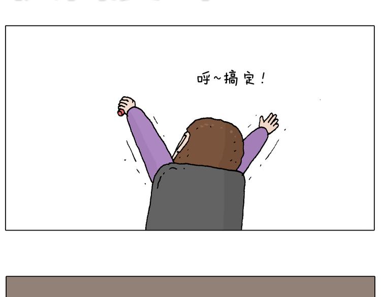 两个人的烟火55