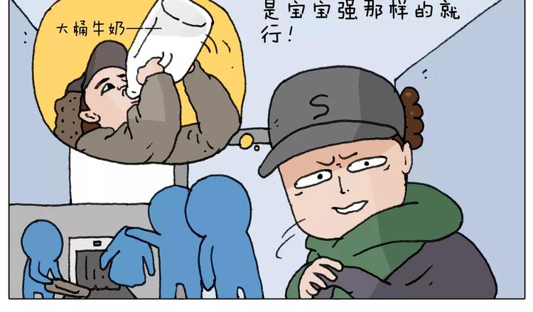 第164话  厦门行19