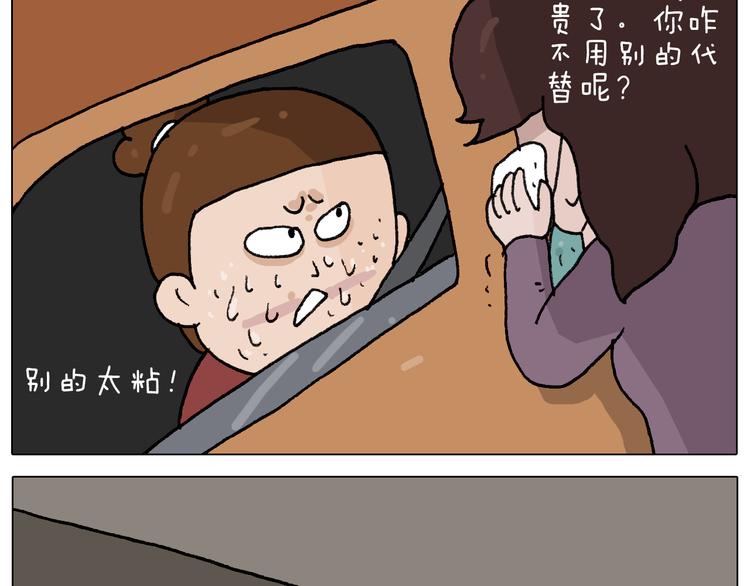 第281话 大义灭亲47