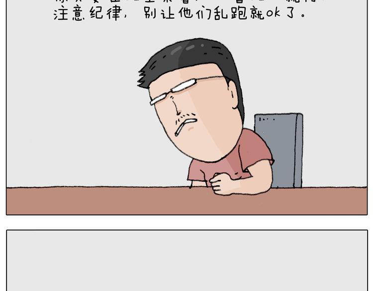 游戏使人进步12