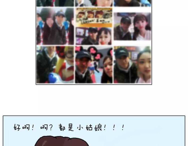 第166话 新春快乐31