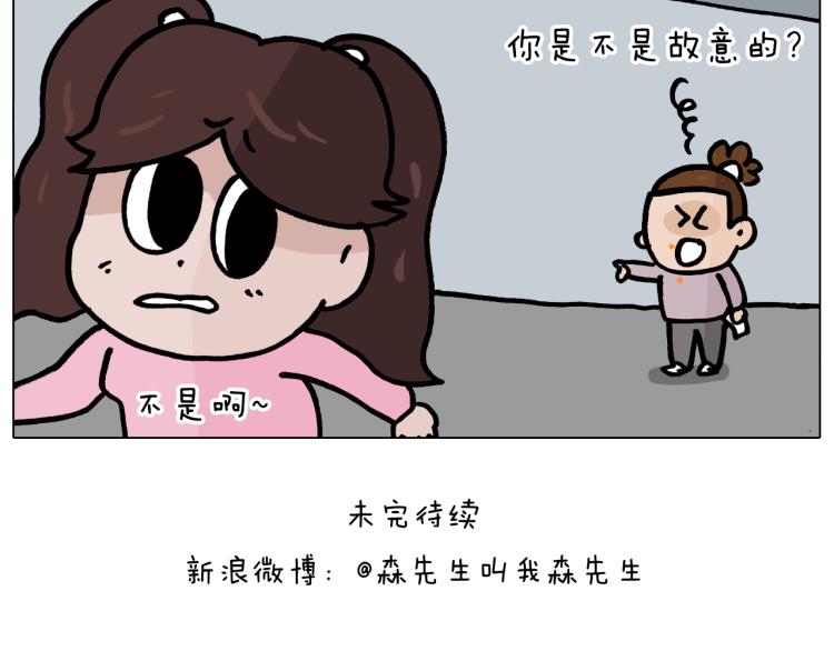 第360话 天旋地转61