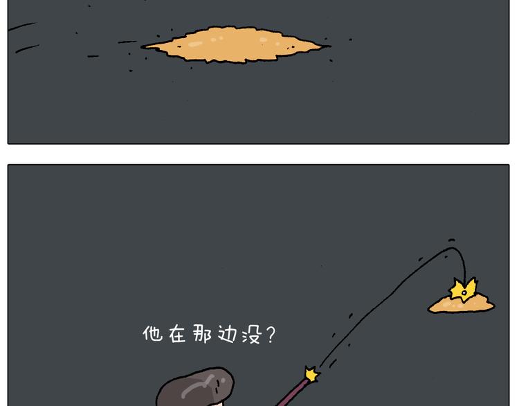第219话 酒里乾坤大挪移9