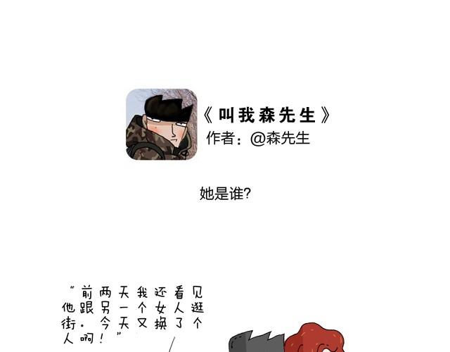 溜冰也是技术活10