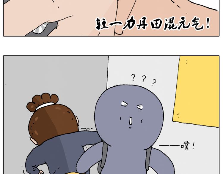 啥都可能发生28