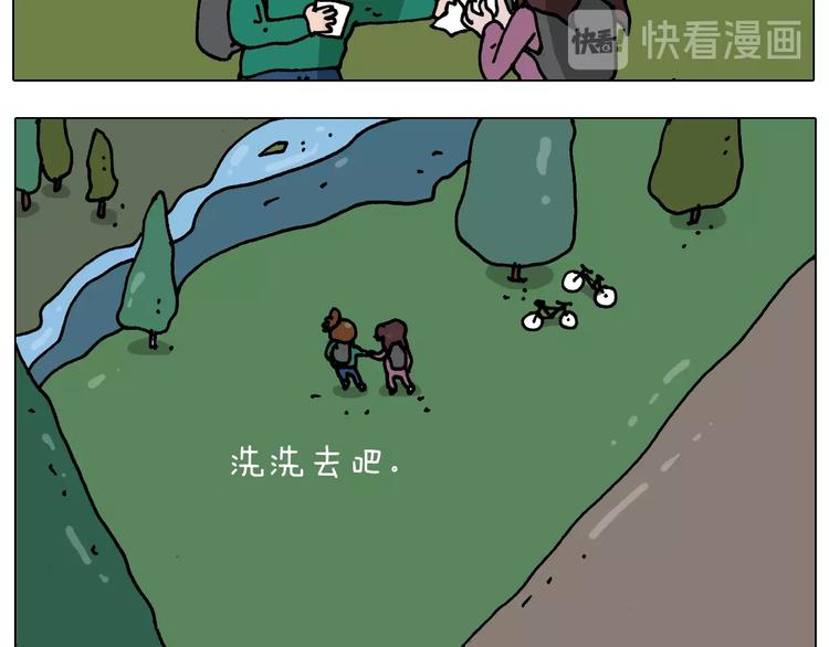 第254话 秋游18