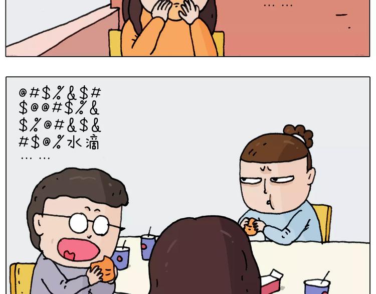 第161话 夜上海26