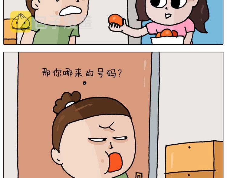 第348话 何乐不为24