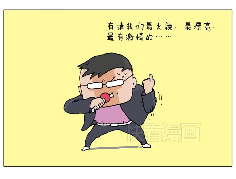 看演出20