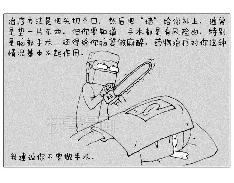 听见内心的声音50