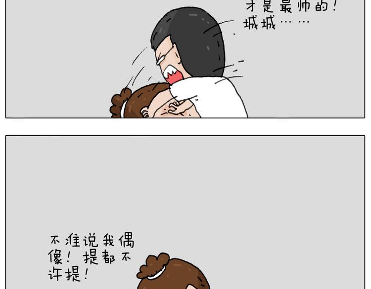 追星是件幸福的事~34