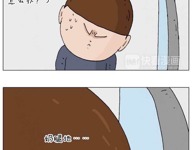 啥都可能发生260