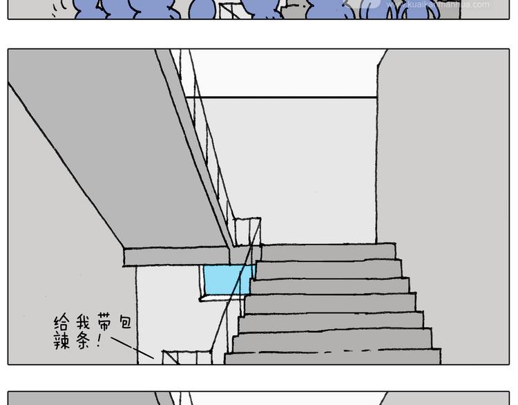 没想到你是这样的人！6