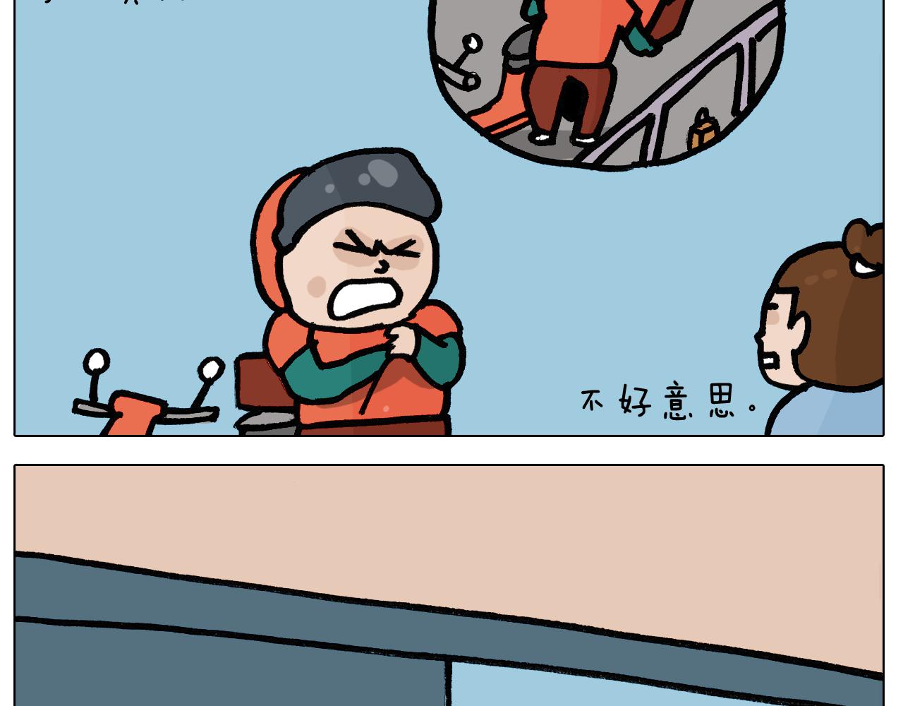 第402话街头艺术家25