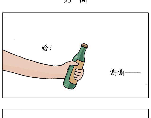 我只是想要跳舞……2