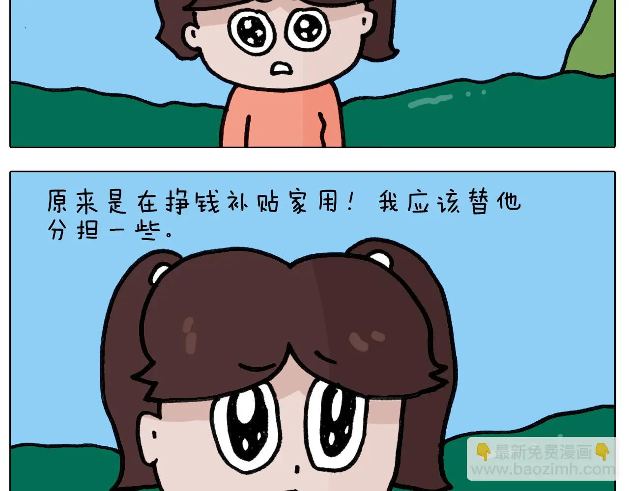 第420话 分担36