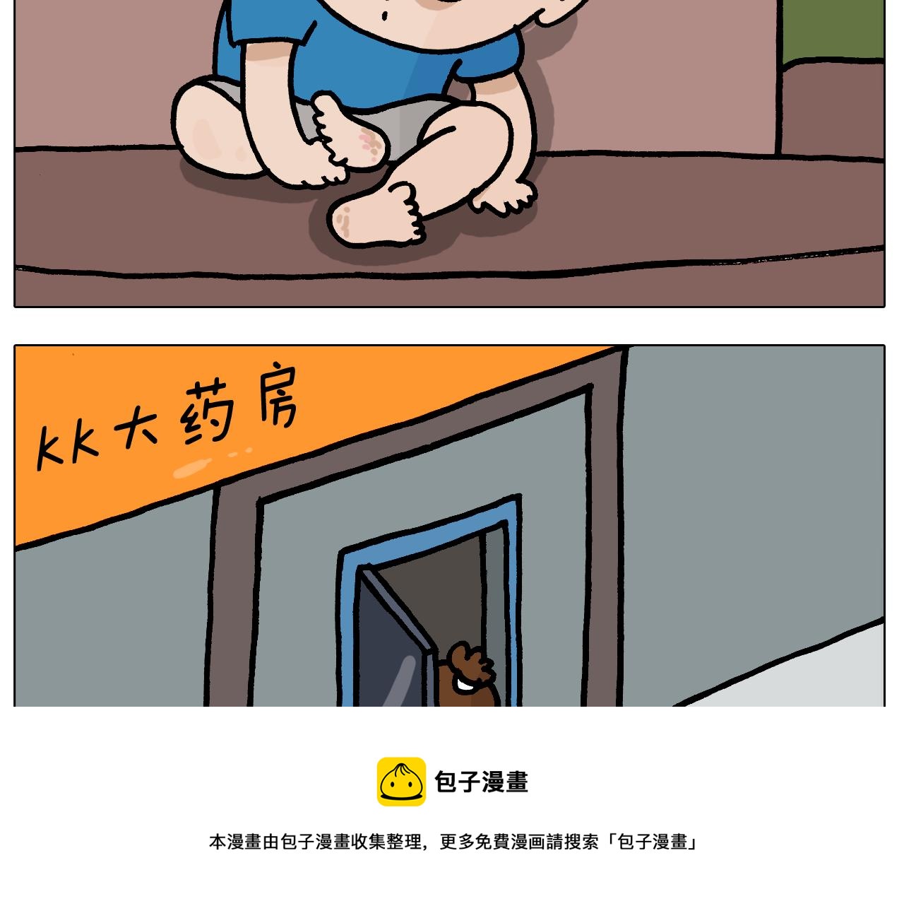 第382话 保鲜膜保鲜4