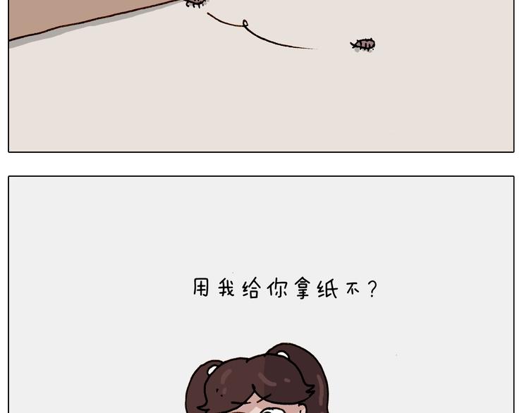 第246话 以虫为伴40
