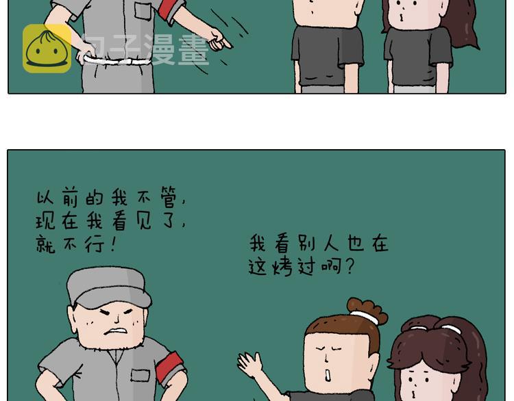 夏夜滋味32