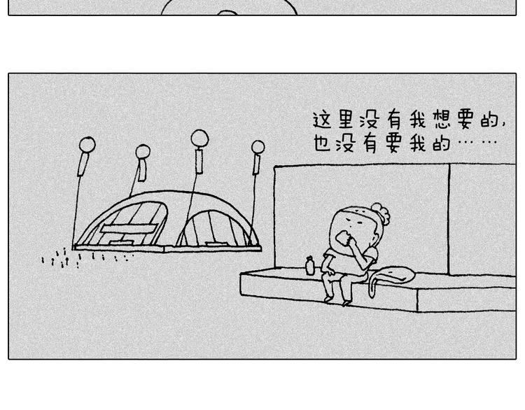 听见内心的声音37